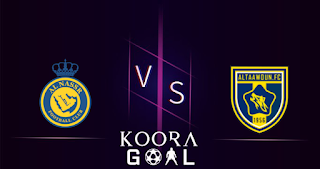 نتيجة مباراة التعاون والنصر 30-12-2023 في الدوري السعودي